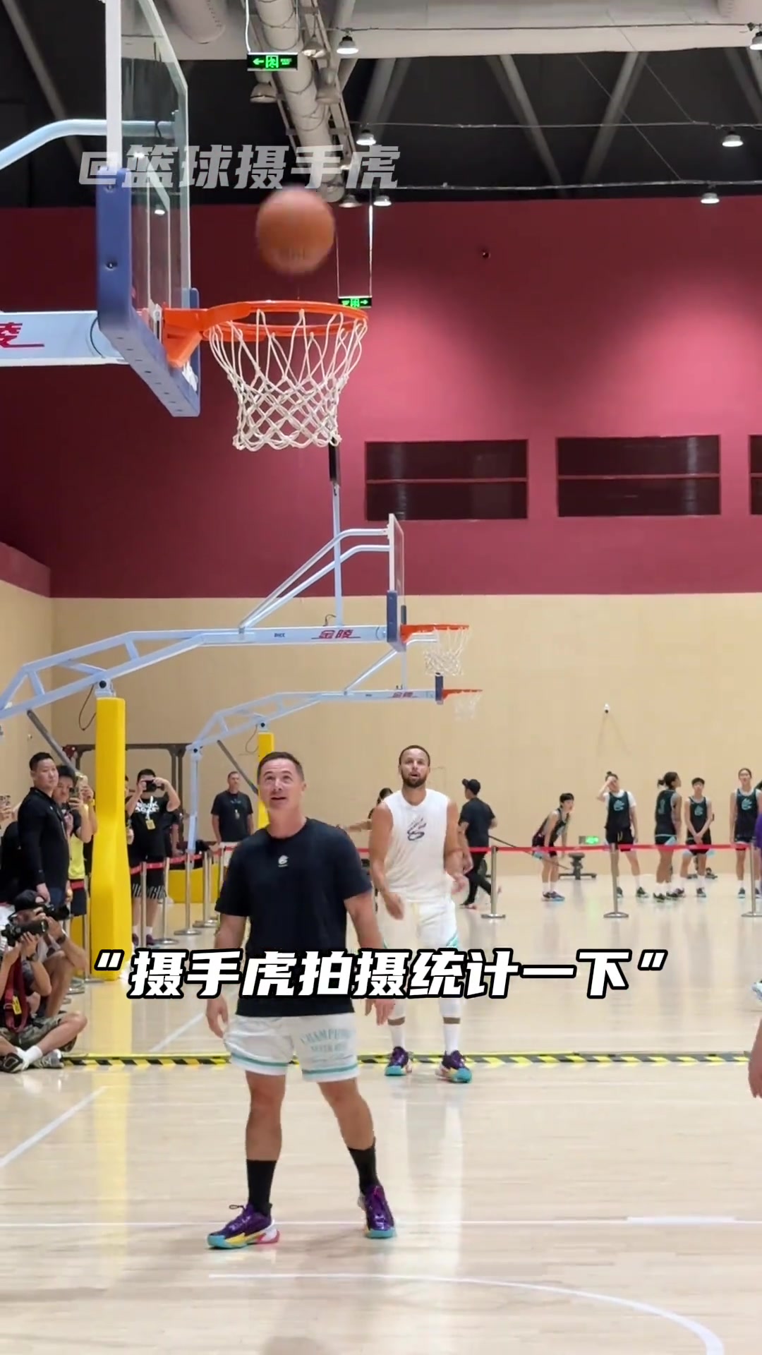 世俱杯赔率-极致的视觉享受！另一个角度来欣赏库里中国行训练的三分25连中